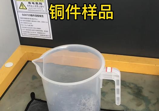 宝安紫铜高频机配件样品